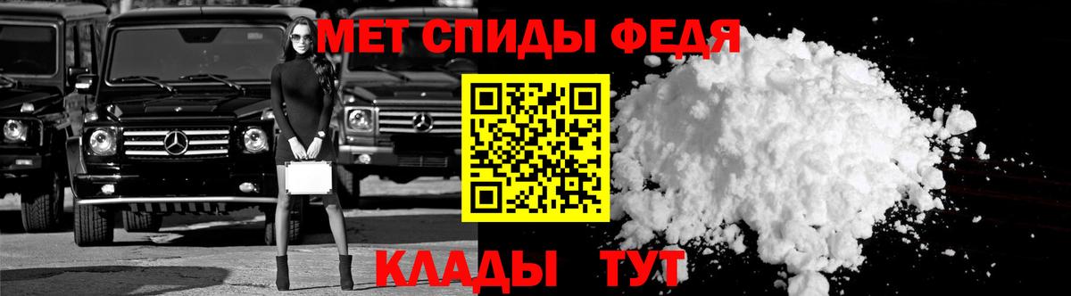 АМФЕТАМИН Розовый  Вход с VPN  Отрадный 