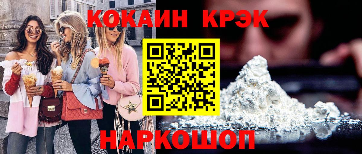 КОКАИН Перу Отрадный