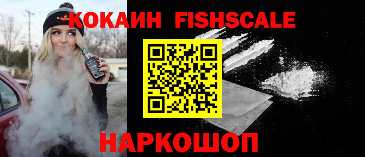 Отрадный  COCAIN Боливия  КОКАИН Боливия  Вход с VPN 