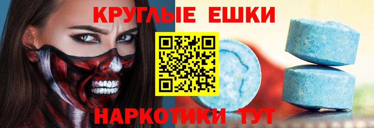 ЭКСТАЗИ louis Vuitton  omg ссылки  Ecstasy бентли  Отрадный  Вход с VPN 