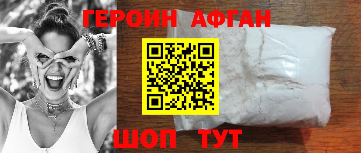 COCAIN Отрадный