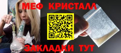 спайс Рузаевка