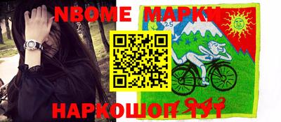 дмт Рыбинск