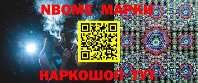 спайс Рузаевка