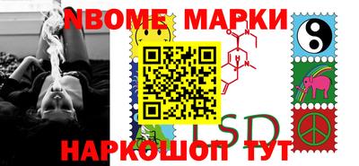 дмт Рыбинск