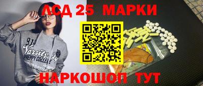 дмт Рыбинск
