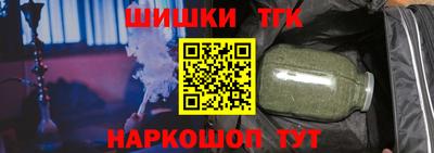 спайс Рузаевка
