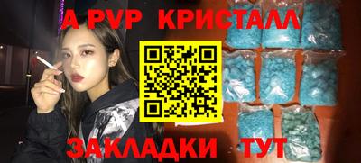 дмт Рыбинск