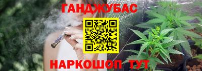 спайс Рузаевка
