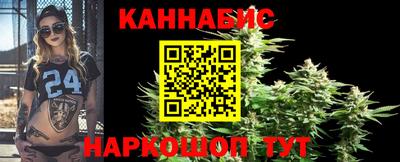 спайс Рузаевка