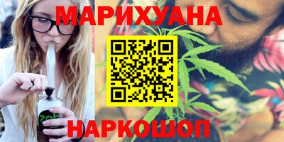 спайс Рузаевка