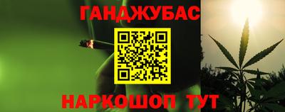 спайс Рузаевка