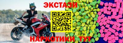 дмт Рыбинск