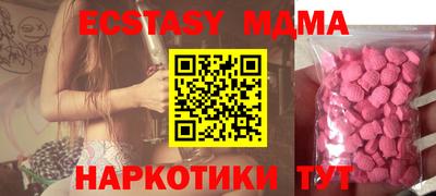 спайс Рузаевка