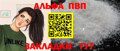 спайс Рузаевка