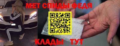 спайс Рузаевка