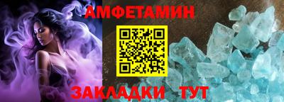 спайс Рузаевка