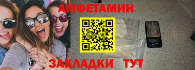 спайс Рузаевка