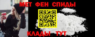 спайс Рузаевка