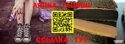 спайс Рузаевка