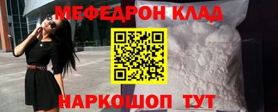 спайс Рузаевка