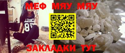 спайс Рузаевка
