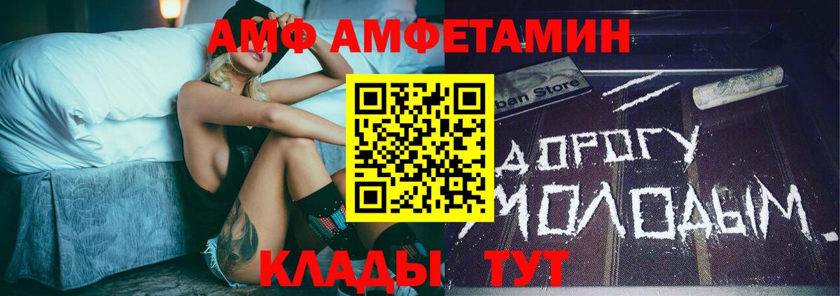 МЕТАМФЕТАМИН кристалл  МЕТАМФЕТАМИН кристалл  Вход с VPN  Отрадный 