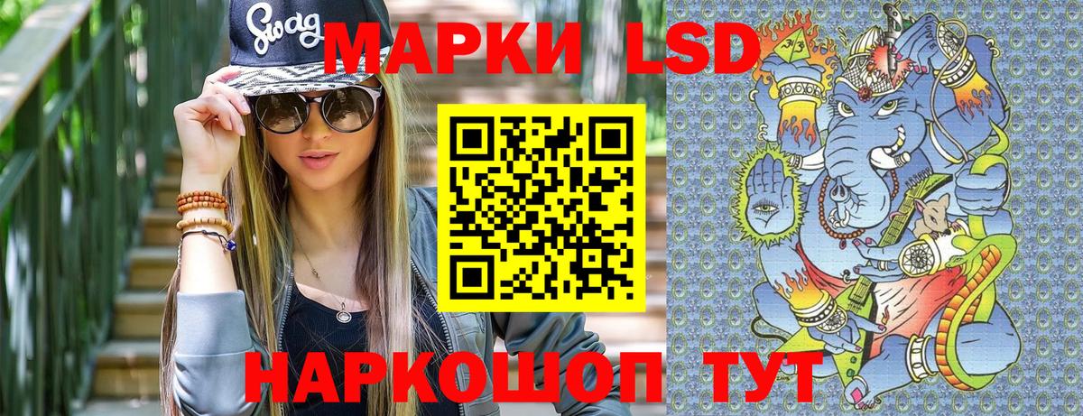 Кокаин  A-PVP СОЛЬ   Вход с VPN  МЕФ  Отрадный  LSD-25  Мефедрон кристаллы  Бошки Шишки  Метамфетамин 
