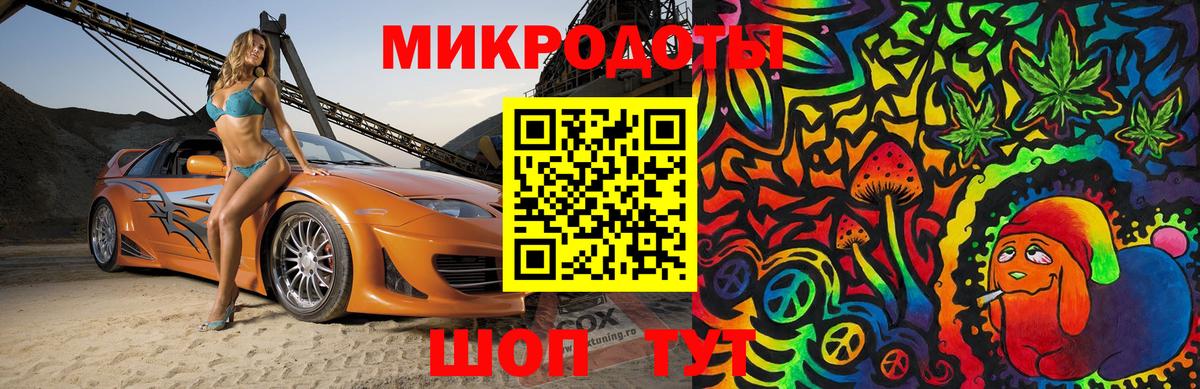 Отрадный  Галлюциногенные грибы Cubensis  Вход с VPN 