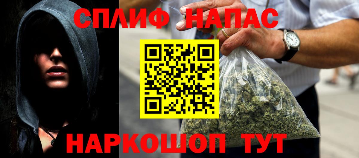 Марихуана семена Отрадный