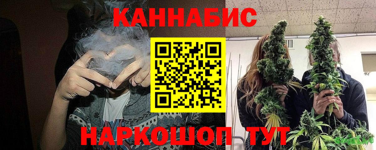 МАРИХУАНА ГИДРОПОН  МАРИХУАНА тримм  Канабис ГИДРОПОН  Вход с VPN  Отрадный 
